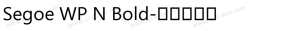 Segoe WP N Bold字体转换